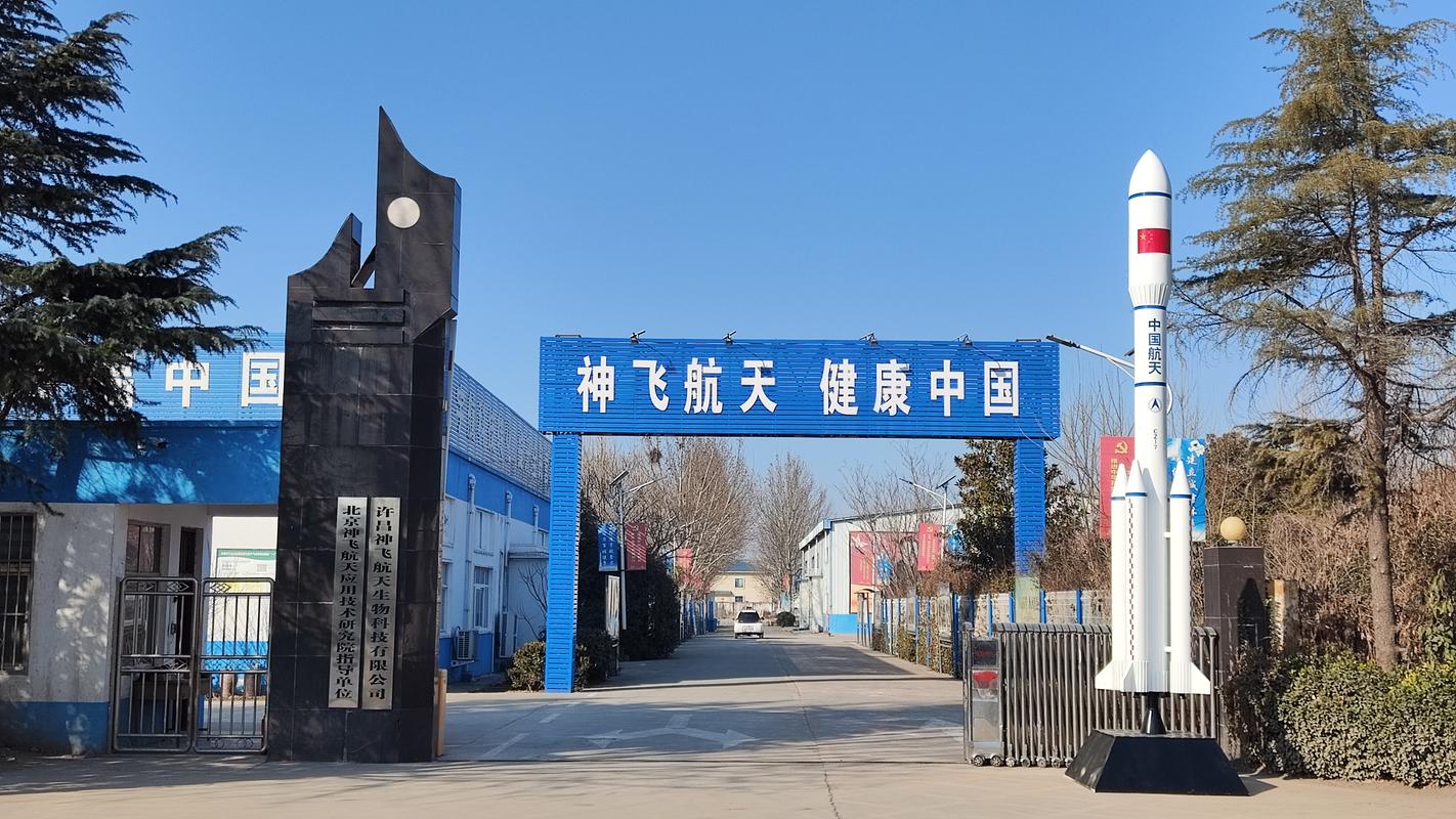 小分子肽贴牌代加工厂 如何选择梓琪霞飞科技？