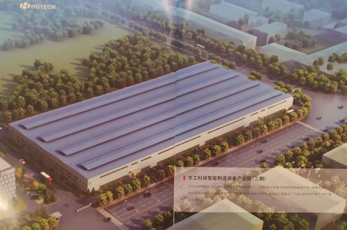 华工科技智能制造产业园 3期 投产,超高功率新品全球首发