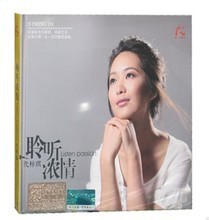 【代梓琪聆听浓情】最新最全代梓琪聆听浓情 产品参考信息