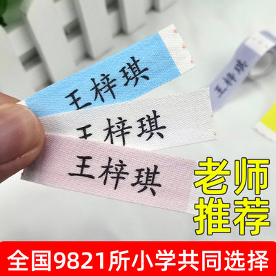 当前网购流行产品