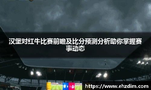 熊猫体育官方网站