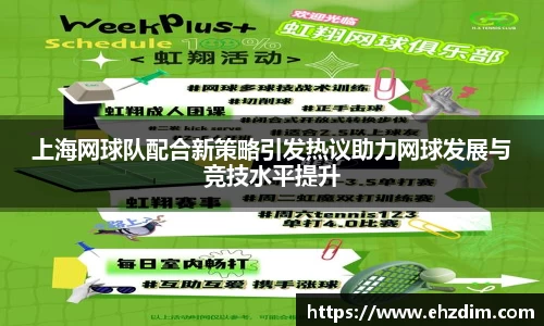 熊猫体育(中国版权)官方网站-最全赛事直播平台